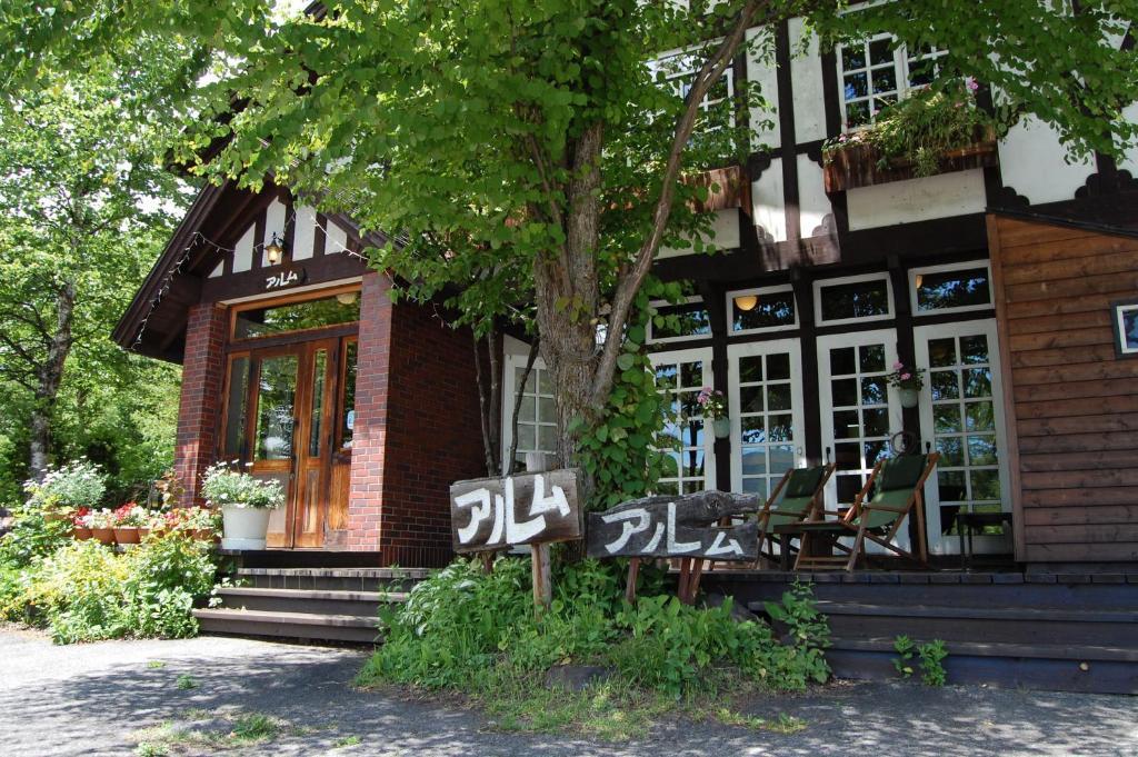Petit Hotel Alumu Matsumoto Esterno foto